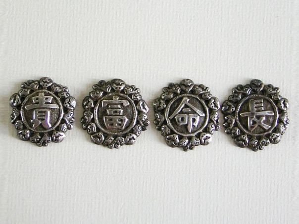 Four medallions with Chinese characters – (9181)